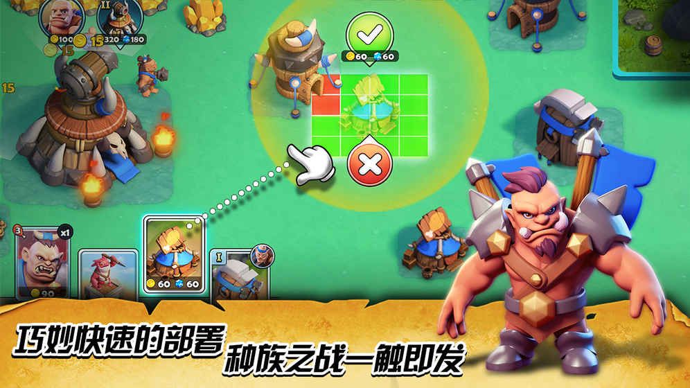 War Clash官网安卓最新版 v0.21.3.5