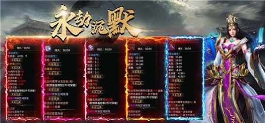 鼎佩永劫沉默传奇官方下载正版 v1.0