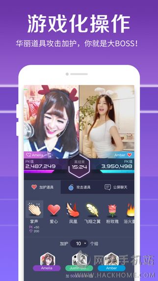 YY约战个人中心ios版app下载 v1.8.1