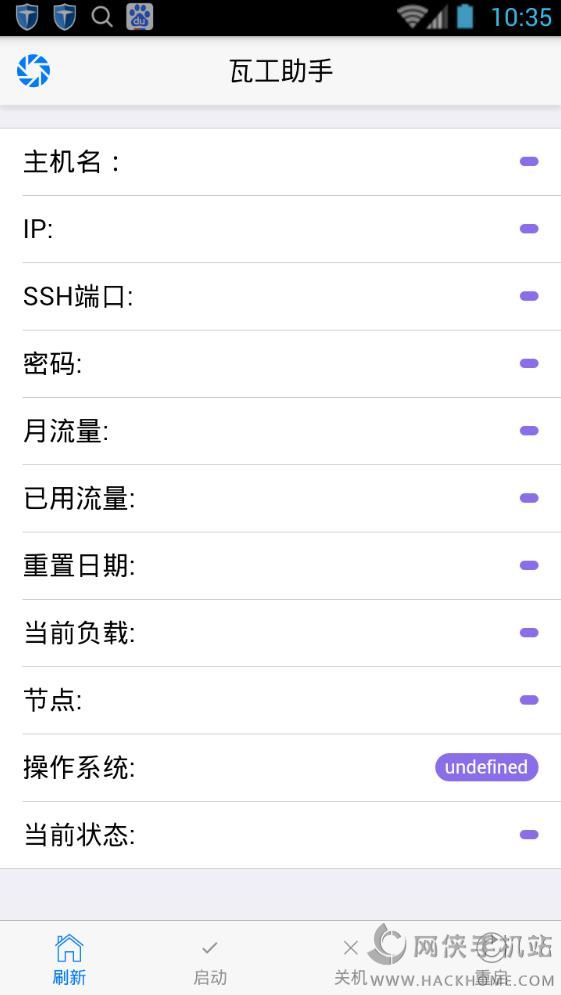 瓦工助手软件下载手机版app v1.0.0