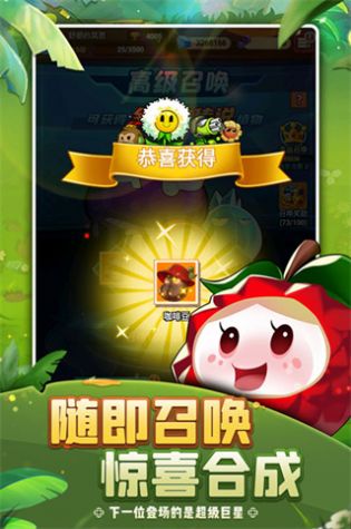 植物保卫战单机版下载中文内置菜单版 v1.0.0.10