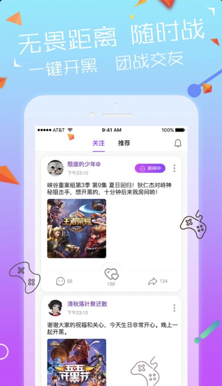 ny平台官网app下载 v1.0.2