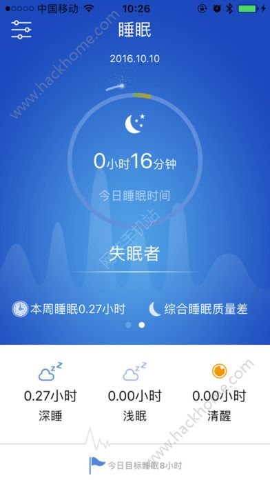 优活手环手机版app官方下载 v20.36.58