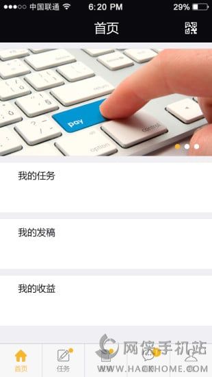 一笔安卓手机版app v1.0.4