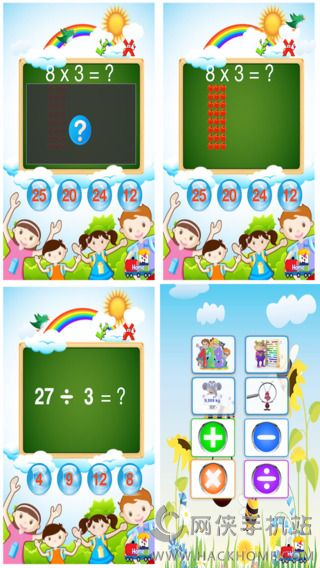 儿童数学蜜蜂app安卓手机版 v1.0