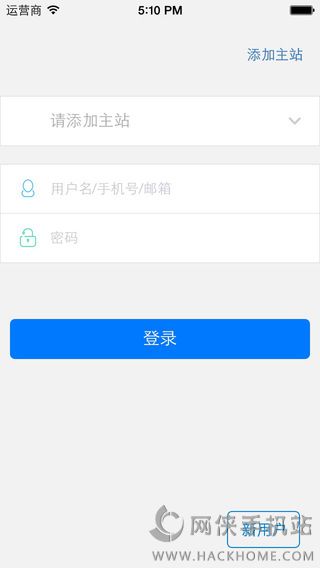 卡盟平台官网app下载手机版 v3.0.0