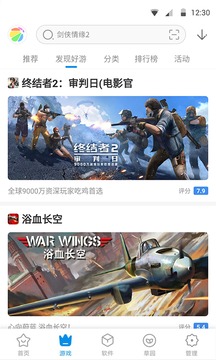 360手机助手tfboys专版下载 v10.9.10