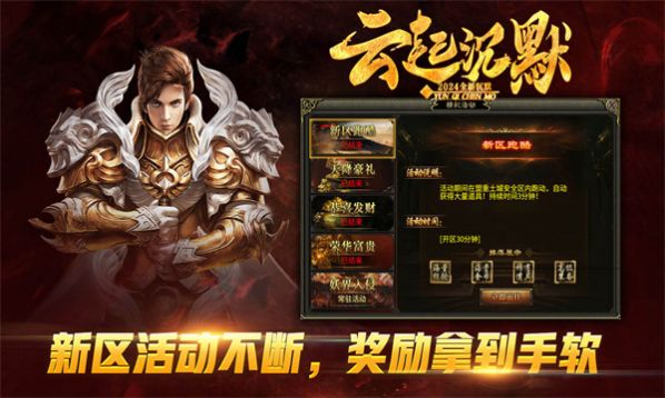 云起沉默官方下载正版 v4.4.7