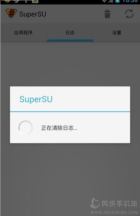 supersu me pro安卓版下载手机app v9.2.9