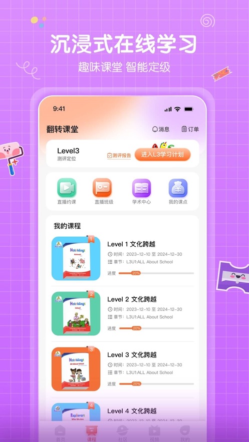 怪兽ABC英语软件手机版下载 v1.0.3