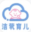 洁茕育儿app早教官方版 v1.0.1