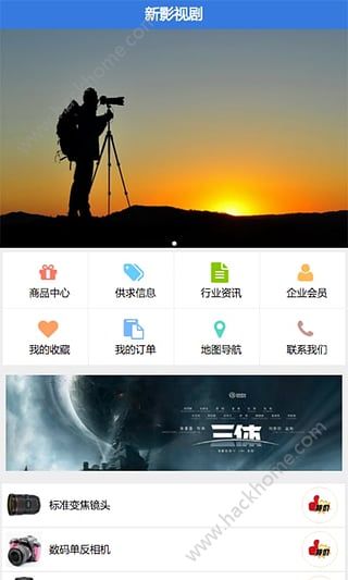 ok影视剧最新版app官网下载 v3.0