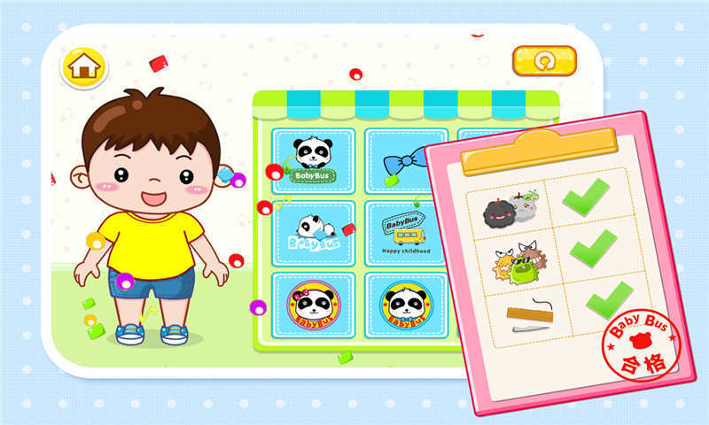 宝宝制衣游戏下载安卓版app v8.7