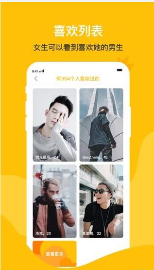 Queen女王app官方版下载 v1.0.1