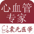 心血管内科专家安卓手机版APP V4.3