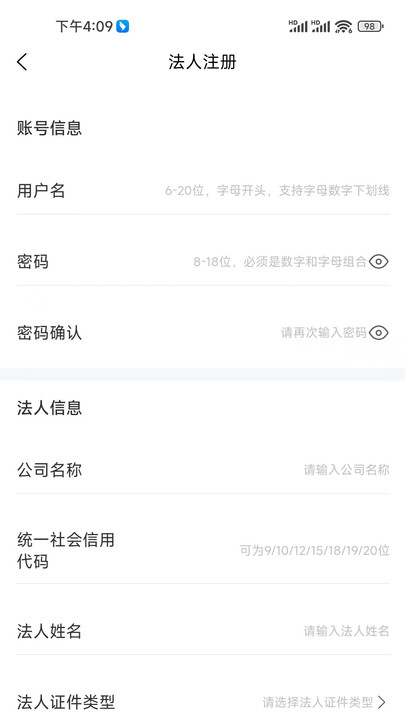 辽企通平台官方下载 v1.1.3