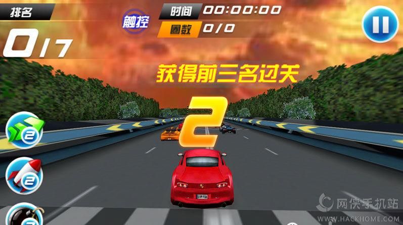 极品飞车9中文安卓版 v7.3.3