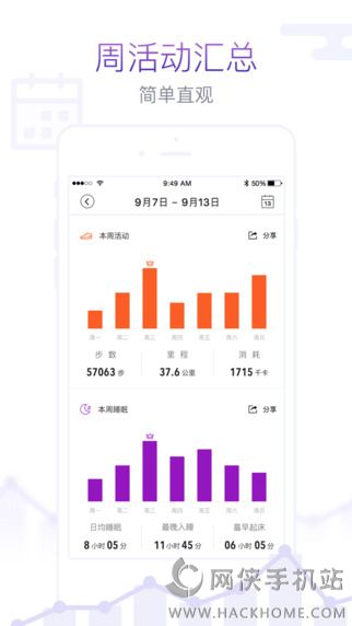 米动官网下载ios版app v1.0.50