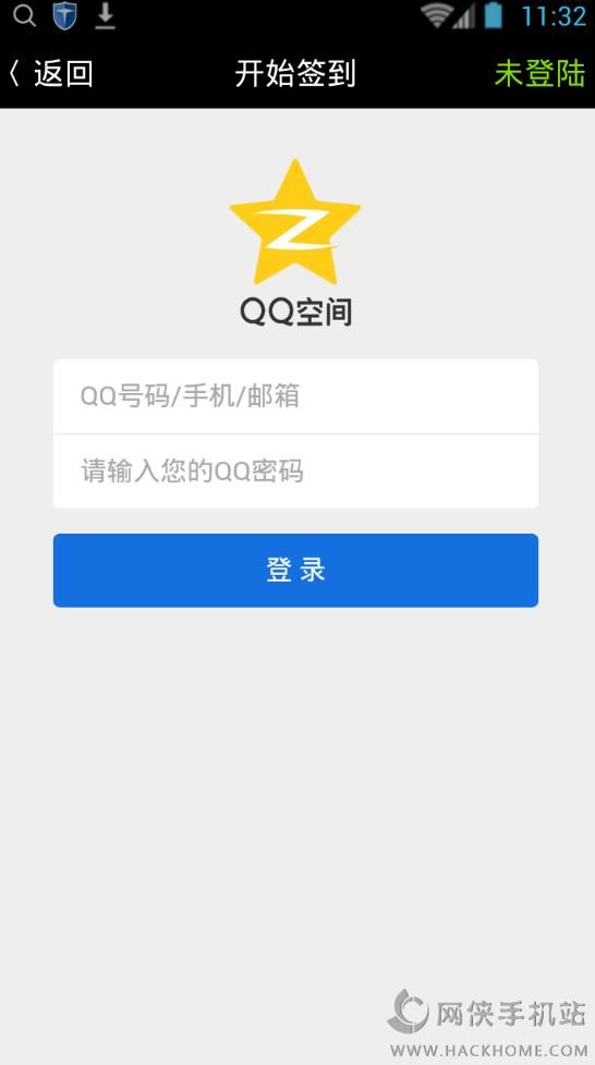 巅峰Q神手机最新版安卓下载app v1.3