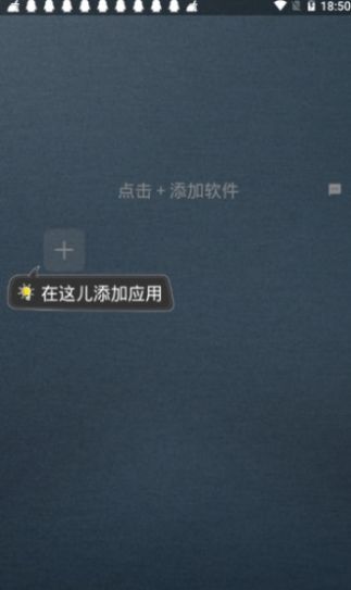 王者游戏框架防闪退64位安卓11最新版图片2