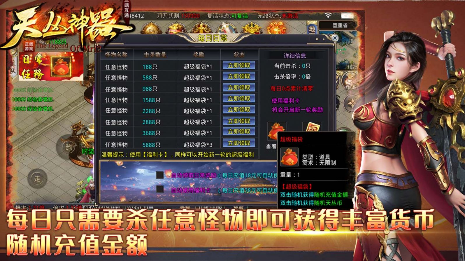 天丛神器手游官方版 v1.0