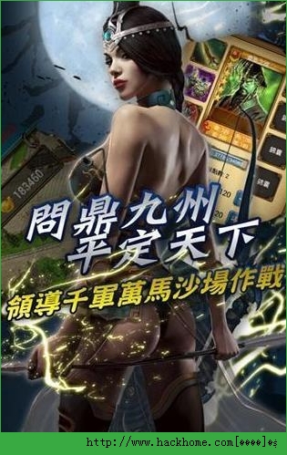 楚汉君王传最新安卓版 v1.0.1