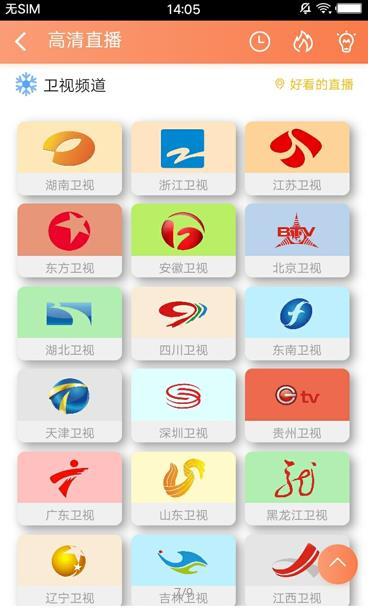 聚合影视大全app手机版下载 v3.0