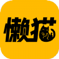 懒猫漫画免费漫画官方平台下载 v1.1.0