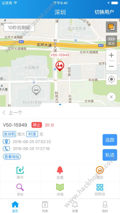 途强在线app官网手机软件下载安装 v2.34.8