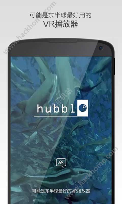 Hubblo vr官网app下载 v1.0