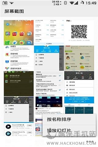 Flyme图库下载安卓版APP v1.0