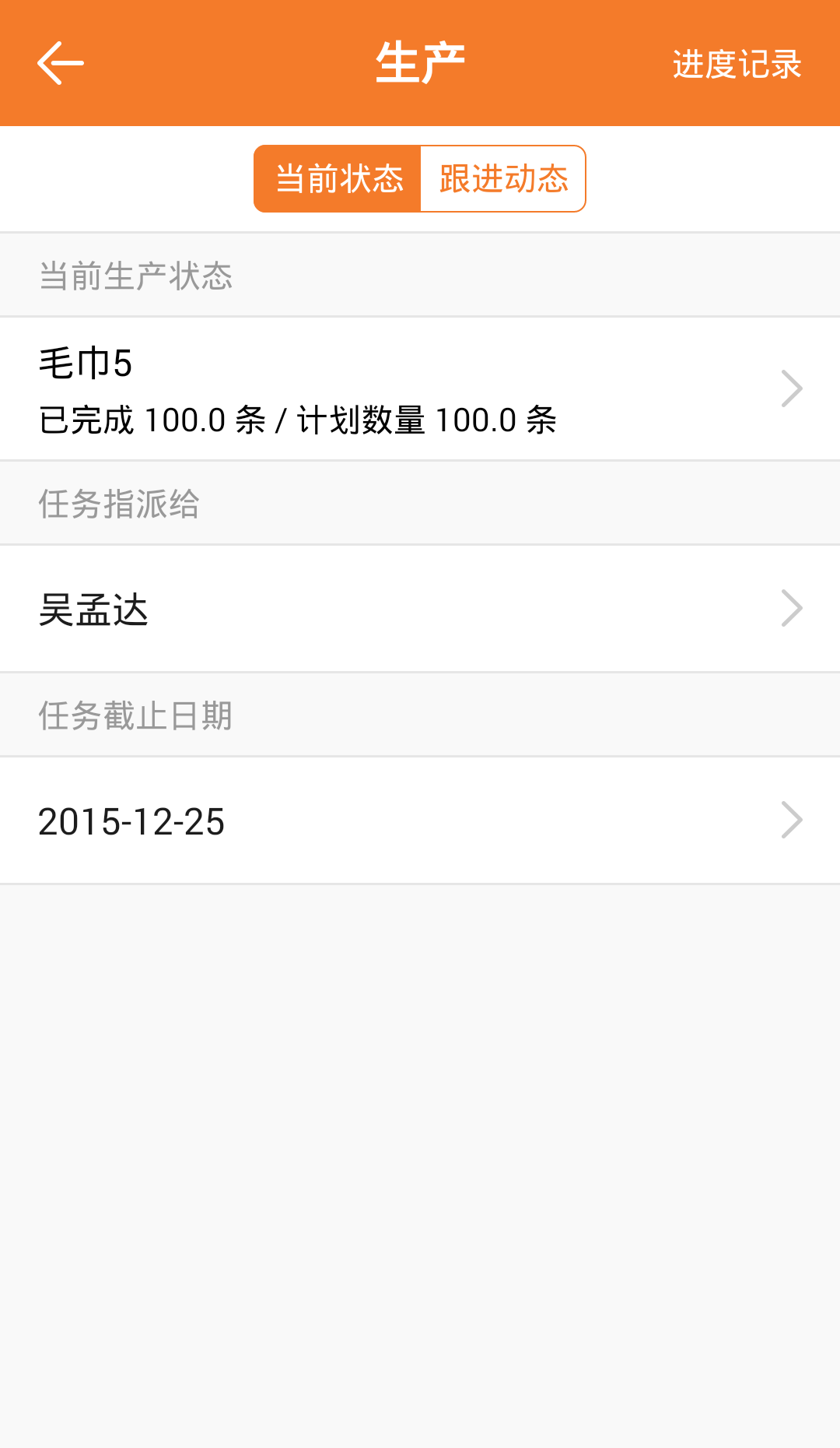 跟单王软件安卓版app v1.5.0