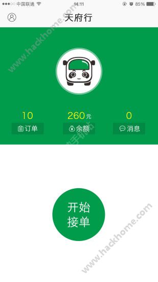 天府行快车司机端app官方下载 v4.15.0