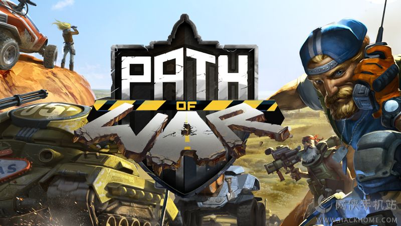 战争之路游戏官网IOS版（Path of War） v1.0.67268