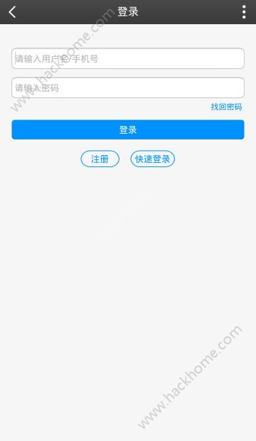 私塾学堂视频手机版官方下载 v1.0.7