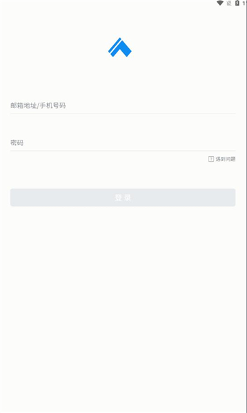 远光家园app苹果下载安装 v5.0.8