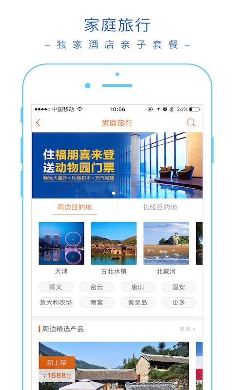 北京父母邦app官网版下载 v5.09