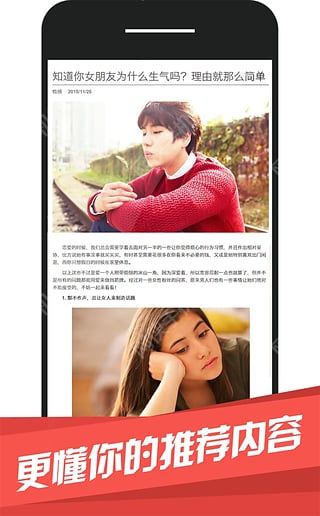 男人视觉LOOK安卓手机版app v1.0.1