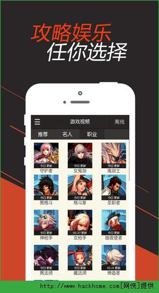 DNF掌游宝官网ios版app v3.4.0