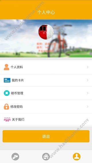 畅行南京官网软件app下载 v3.4.5