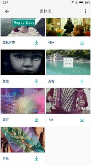 淘金阁素材库app情感下载 v1.0.20