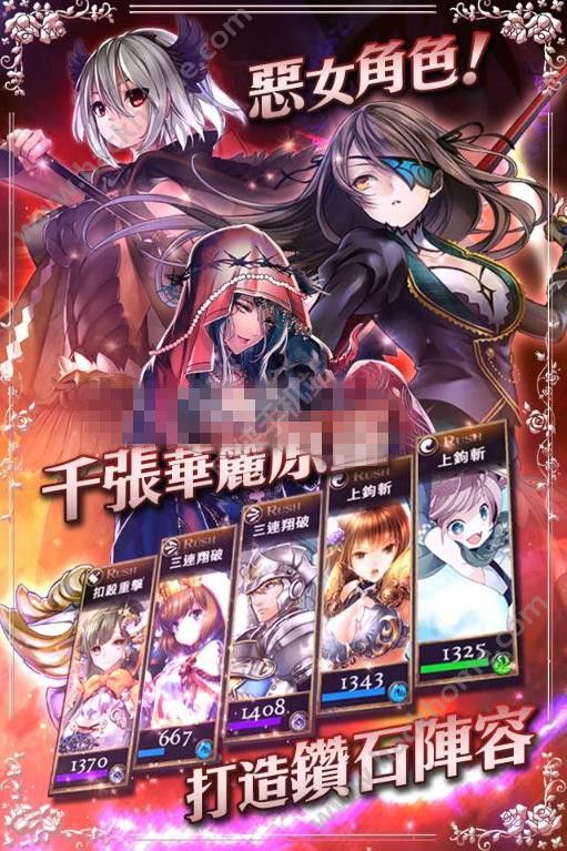 魔女异闻录恶女日记中文官方安卓版 v1.0.0407