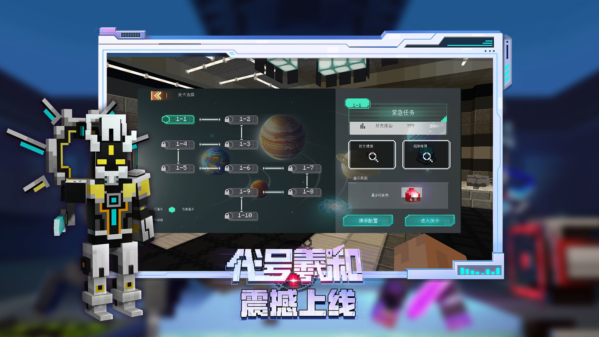 我的世界更多箭矢模组最新手机版 v2.9.5.234858