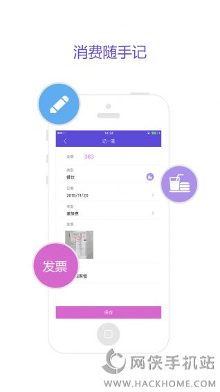 喜报官网安卓版APP下载 v1.0.4