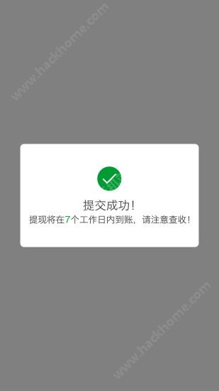 天府行快车司机端app官方下载 v4.15.0