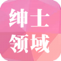 绅士领域APP下载安卓版 v1.5