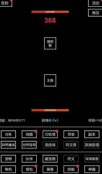 BM2024篮球经理游戏官方版下载 v3.5.12