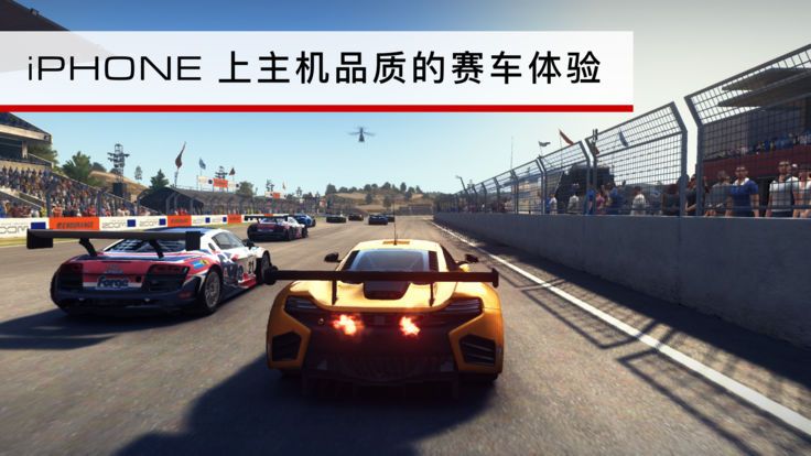 跑车豪车遨游世界游戏手机版 v1.0