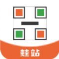 蛙站云柜软件官方下载 v1.0