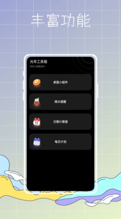 主题商店鸭app官方免费下载 v2.0.0